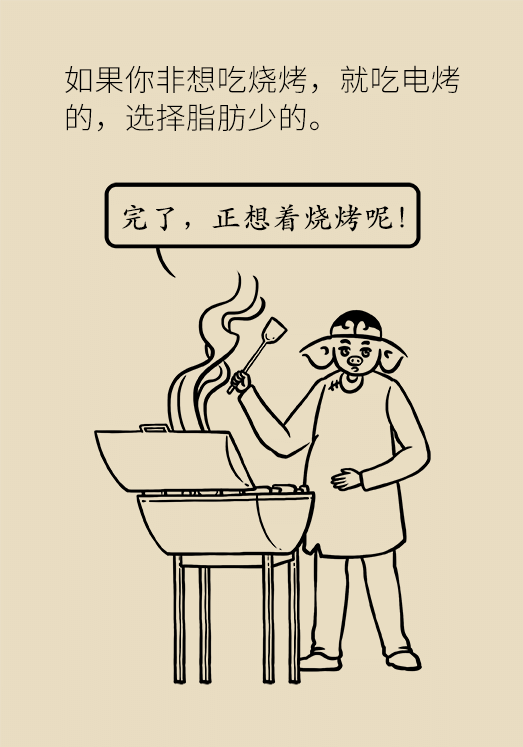 黄鹤楼动漫