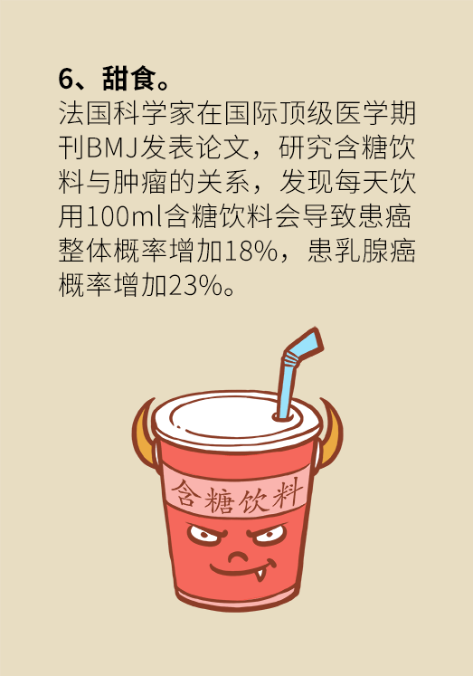 黄鹤楼动漫