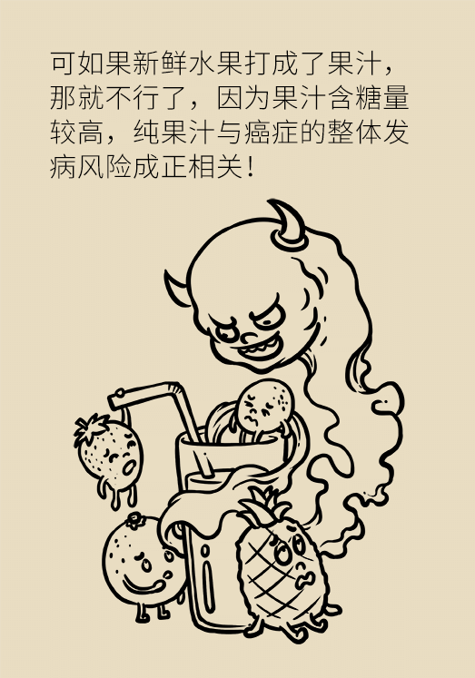 黄鹤楼动漫