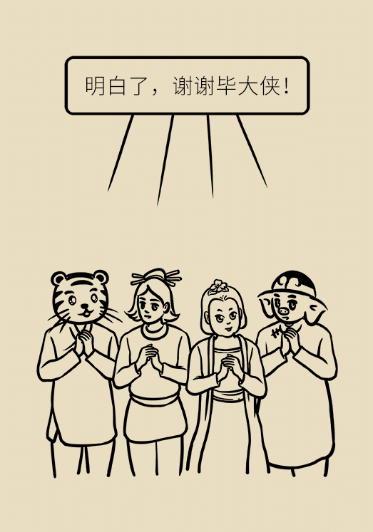 黄鹤楼动漫