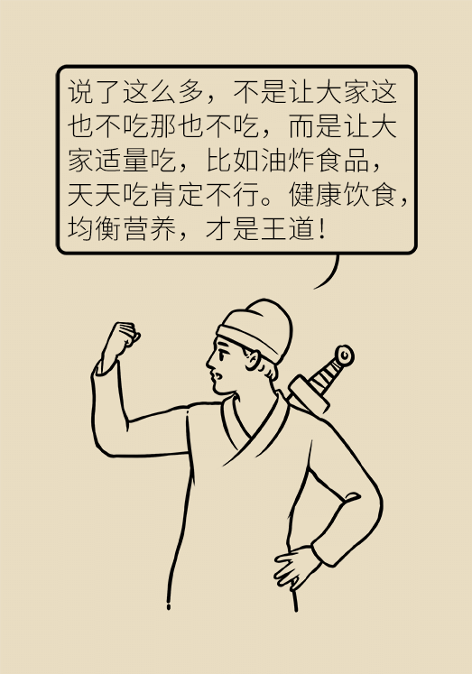 黄鹤楼动漫