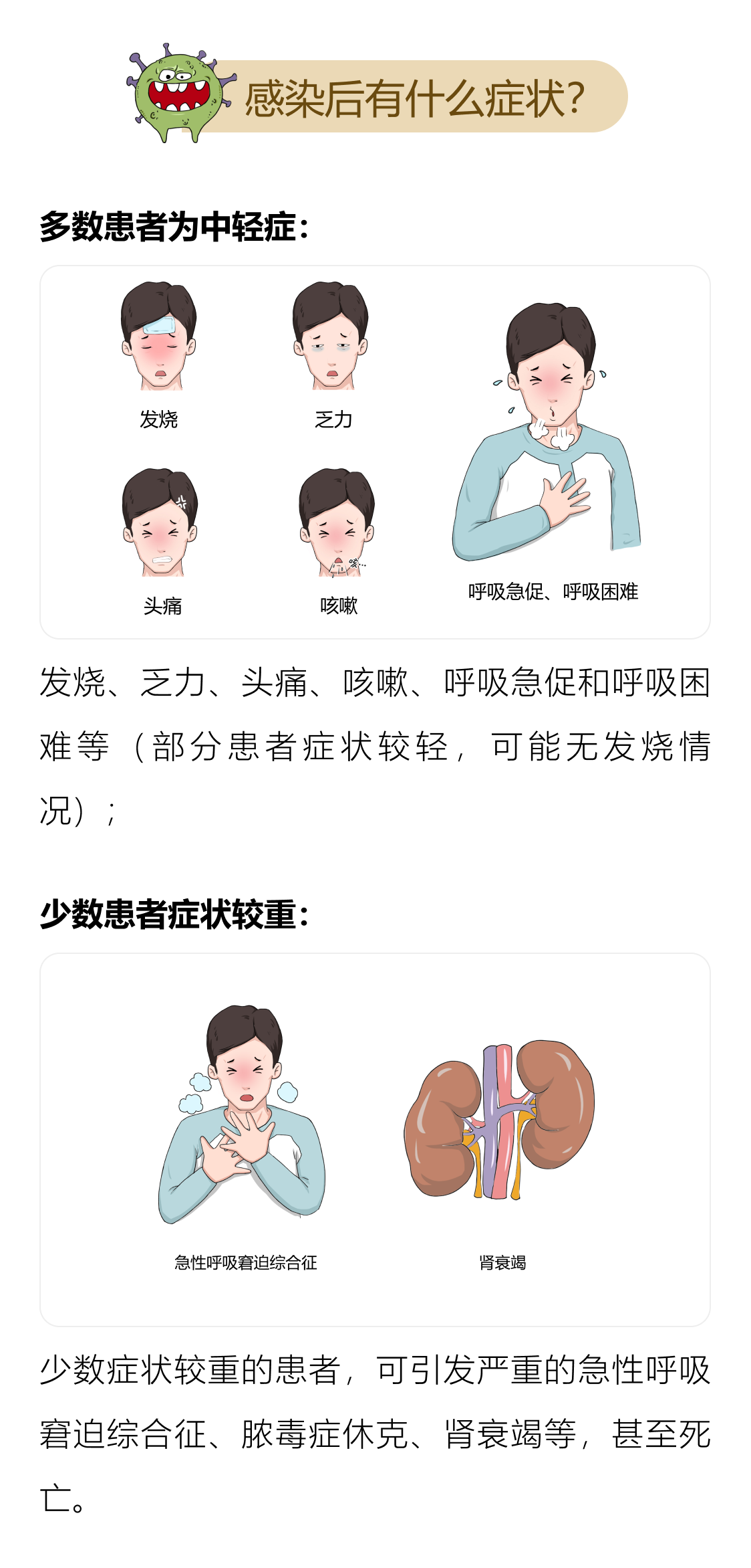 黄鹤楼动漫