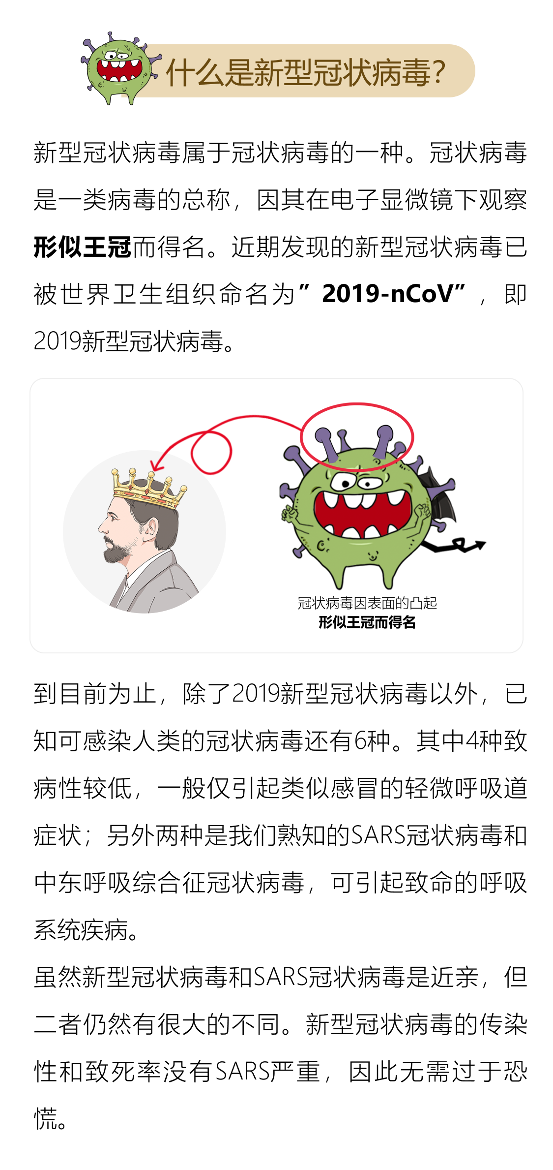 黄鹤楼动漫