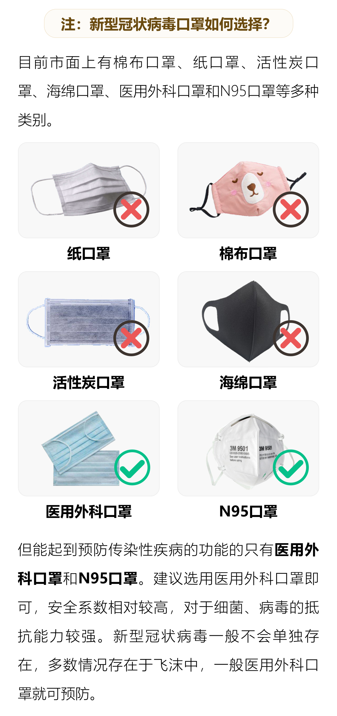 黄鹤楼动漫