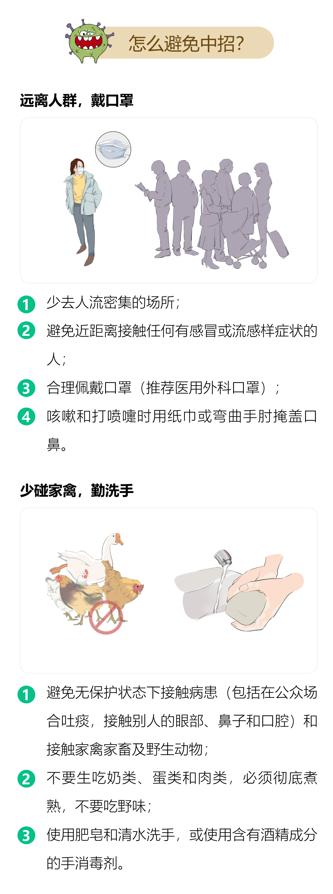 黄鹤楼动漫