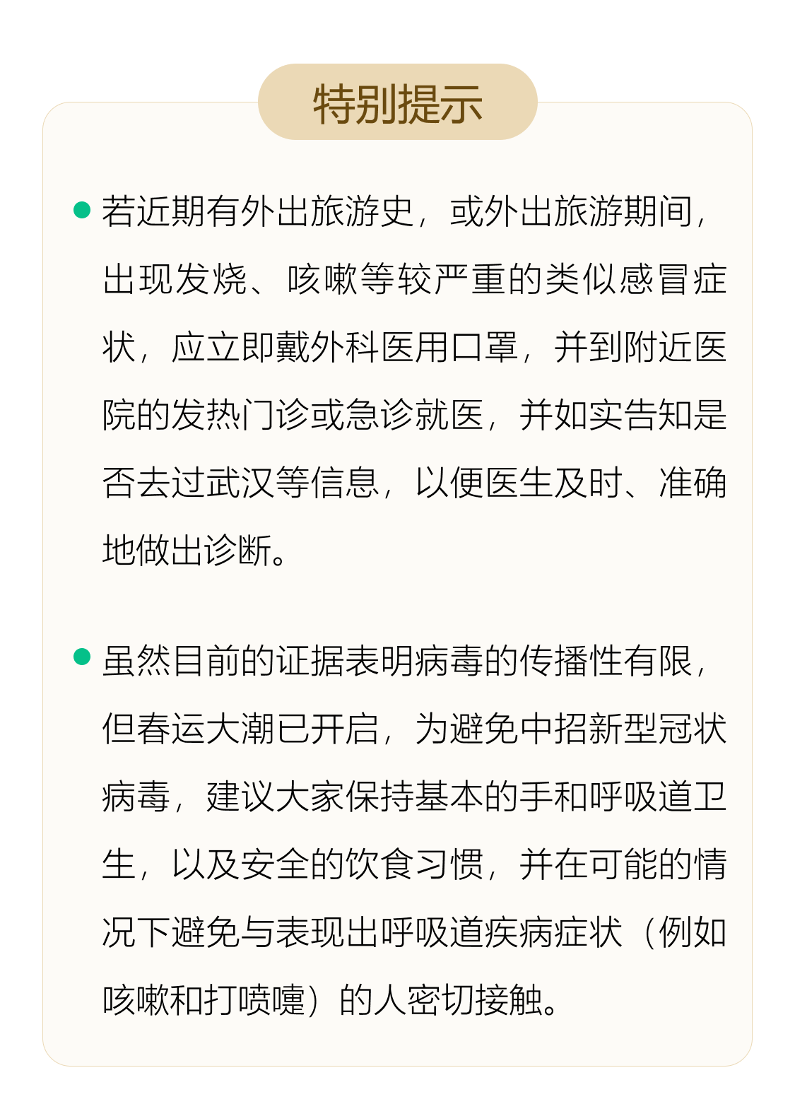 黄鹤楼动漫
