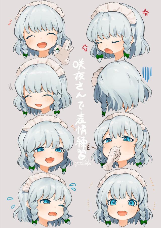黄鹤楼动漫 黄鹤楼动漫