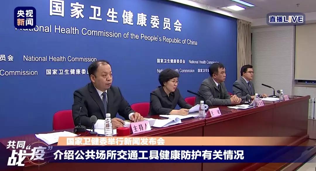 新型冠状病毒：疫情之下，出租车怎么坐？乘电梯注意什么？看这里→.jpg