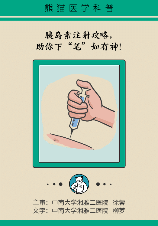 黄鹤楼动漫 黄鹤楼动漫