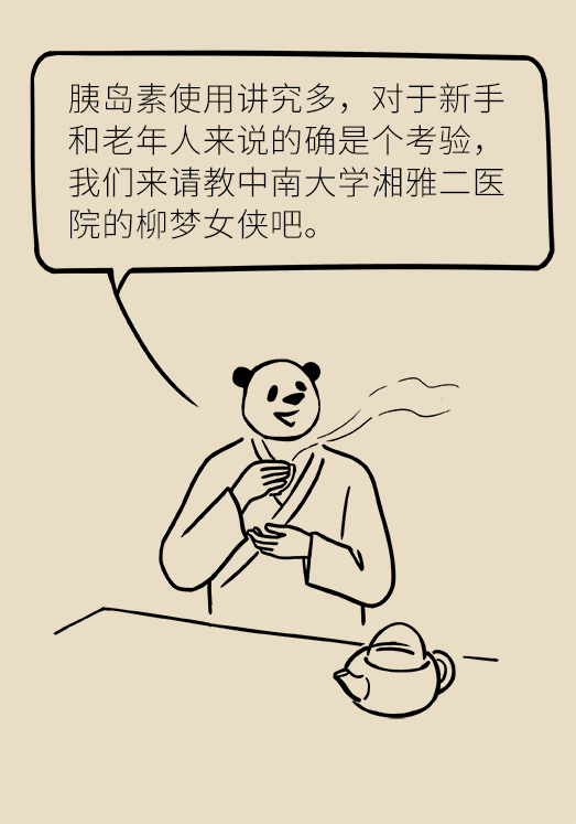 黄鹤楼动漫 黄鹤楼动漫