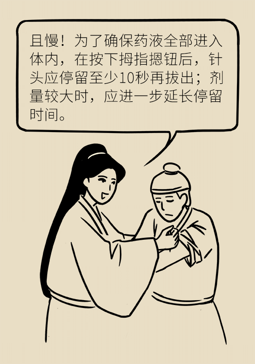 黄鹤楼动漫 黄鹤楼动漫