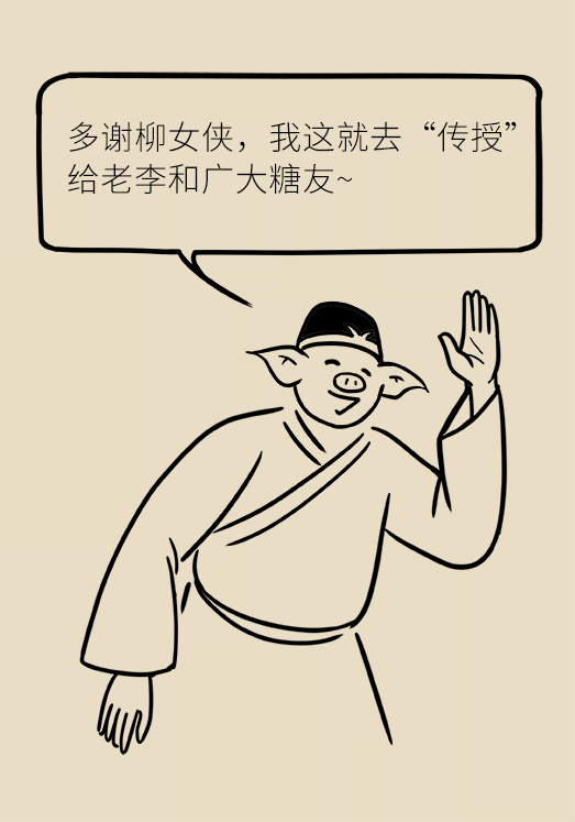 黄鹤楼动漫 黄鹤楼动漫