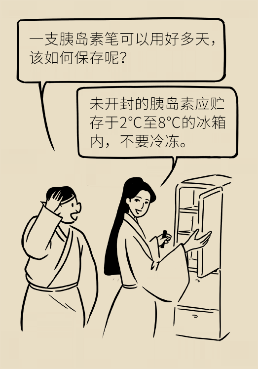 黄鹤楼动漫 黄鹤楼动漫