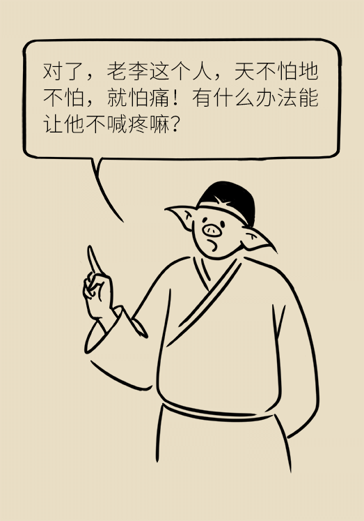 黄鹤楼动漫 黄鹤楼动漫
