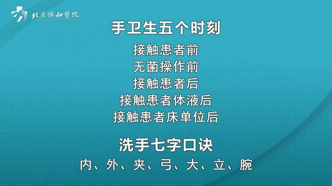 到底应该怎么洗手呢？.jpg