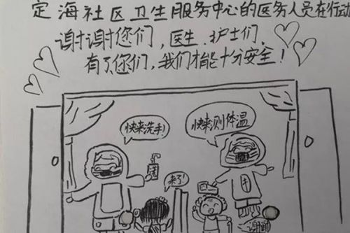 9岁女孩创作"新型冠状病毒抗疫漫画"上热搜!