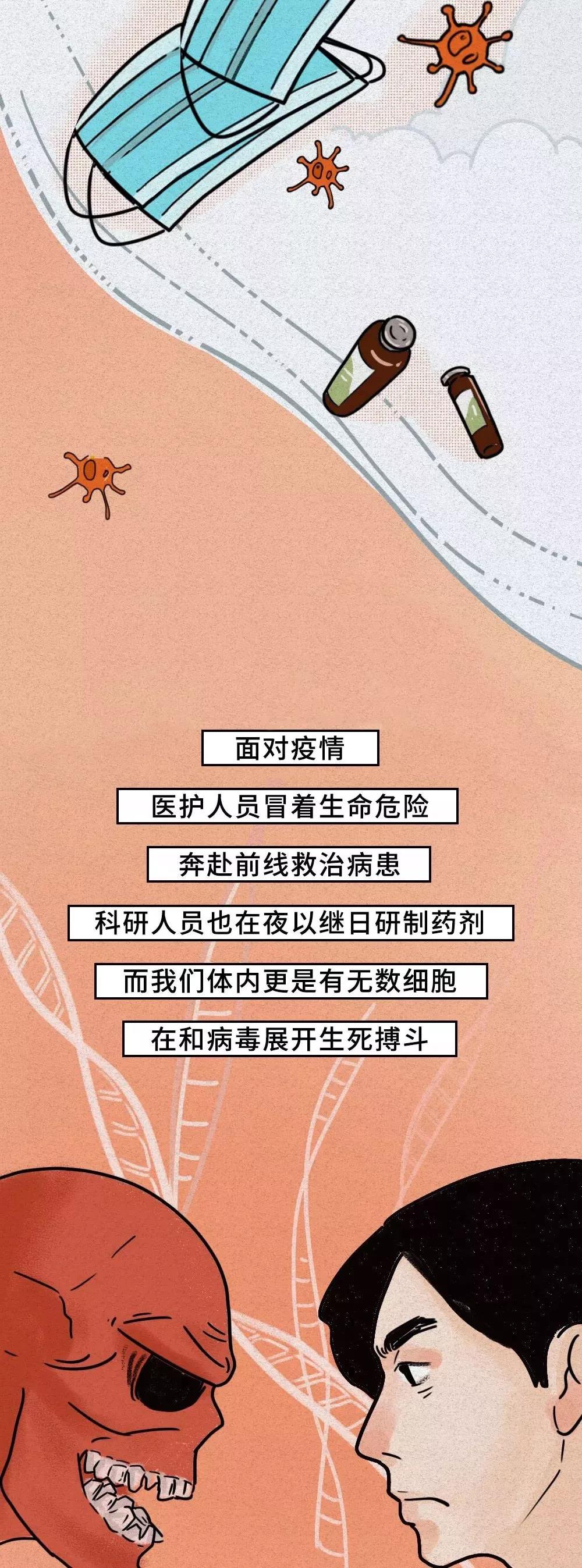 如何面对新型冠状病毒肺炎.jpg