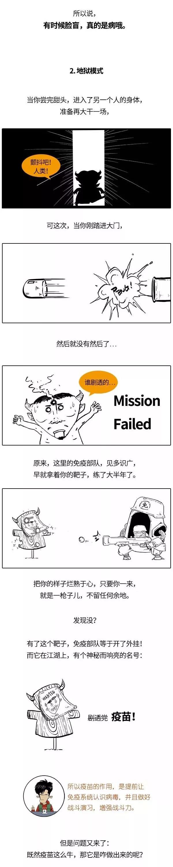 新型冠状病毒疫苗可以研究出来吗.jpg