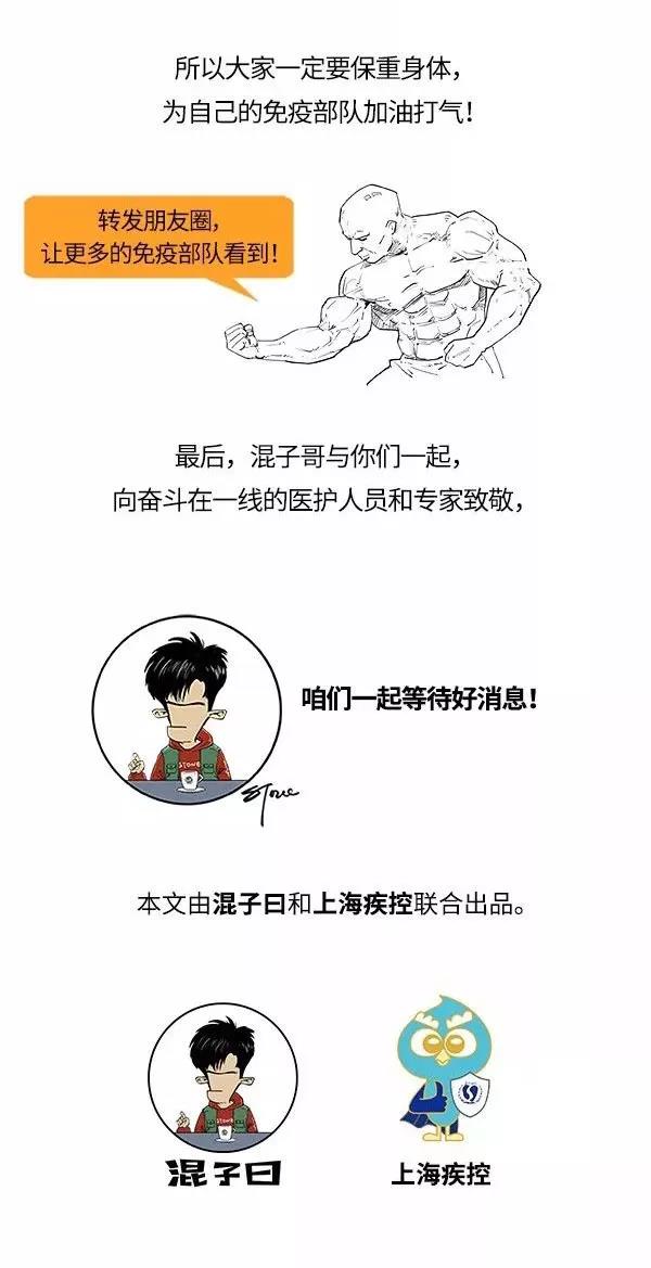 让我们一起期待新型冠状病毒疫苗吧.jpg