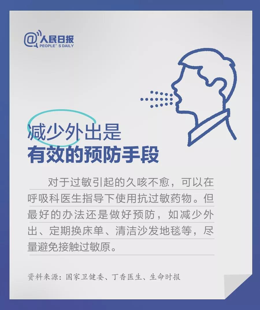 减少外出是有效预防被感染新冠肺炎的手段.jpg