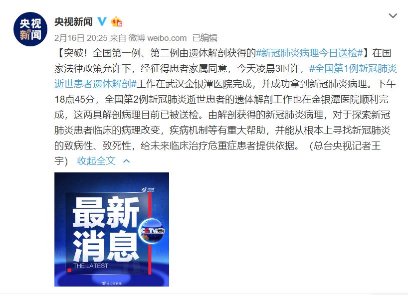 为什么一定要解剖.jpg