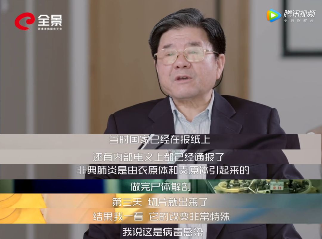 SARS中，遗体解剖发挥了什么作用.jpg