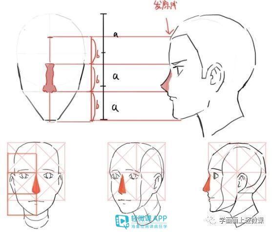黄鹤楼动漫 黄鹤楼动漫