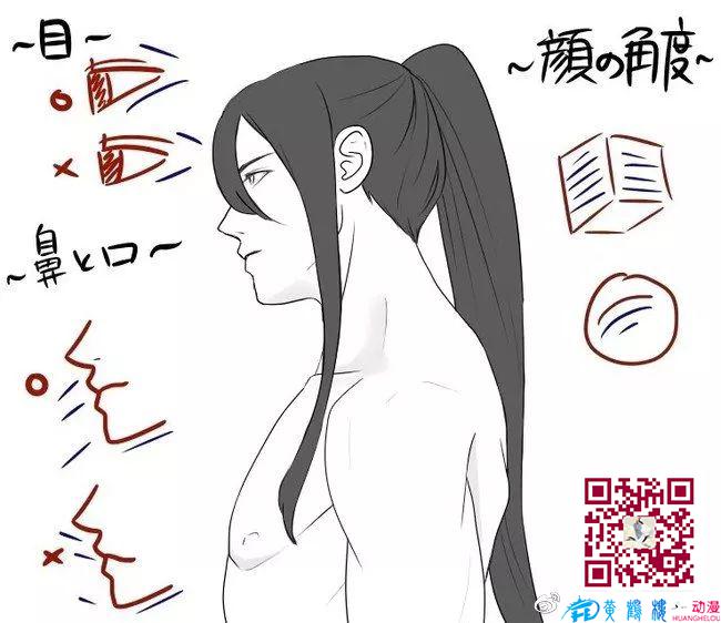 黄鹤楼动漫