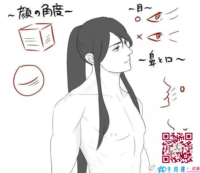 黄鹤楼动漫