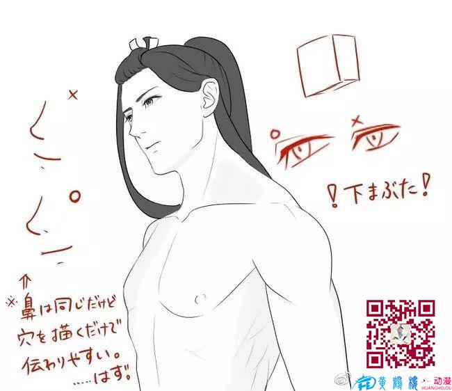 黄鹤楼动漫
