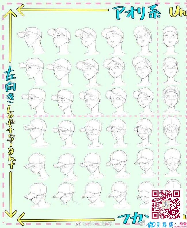 黄鹤楼动漫