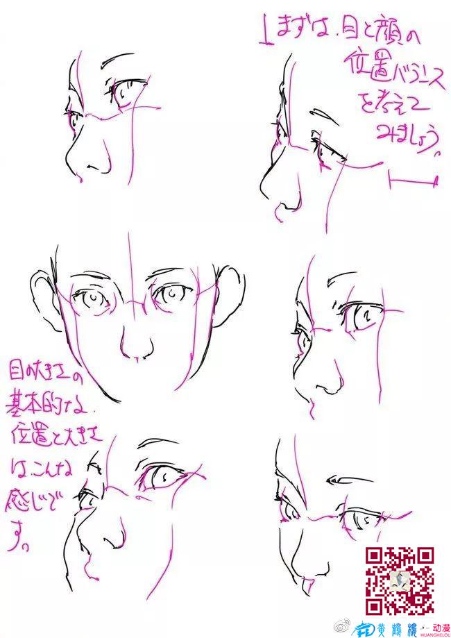 黄鹤楼动漫