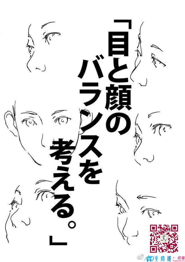 黄鹤楼动漫