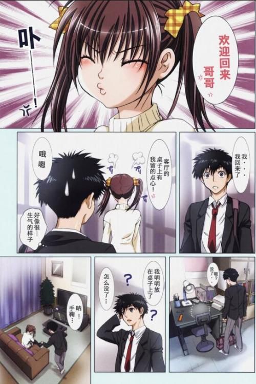 黄鹤楼动漫 黄鹤楼动漫