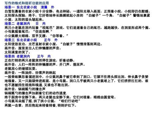 黄鹤楼动漫 黄鹤楼动漫