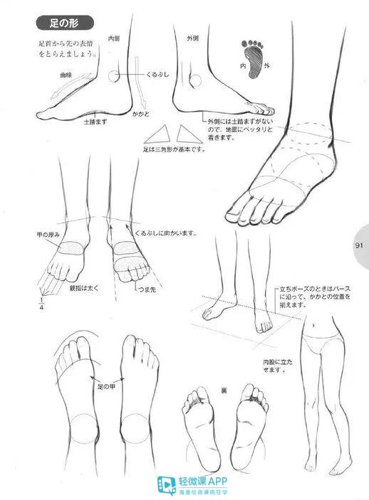 黄鹤楼动漫 黄鹤楼动漫