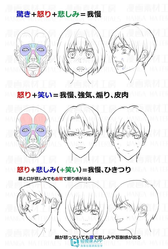 黄鹤楼动漫 黄鹤楼动漫