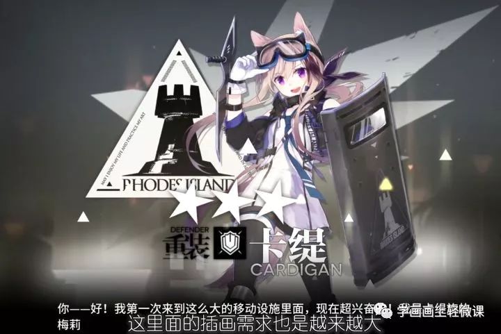 黄鹤楼动漫 黄鹤楼动漫