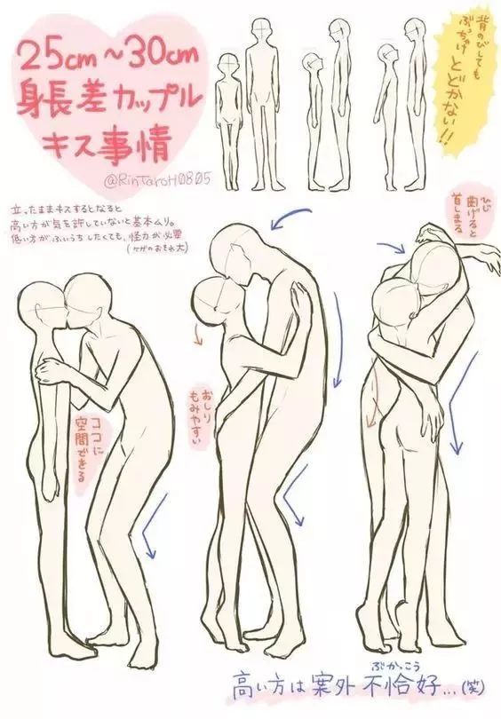 黄鹤楼动漫