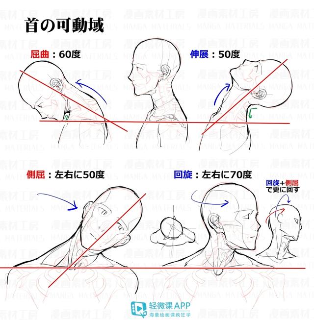 黄鹤楼动漫 黄鹤楼动漫