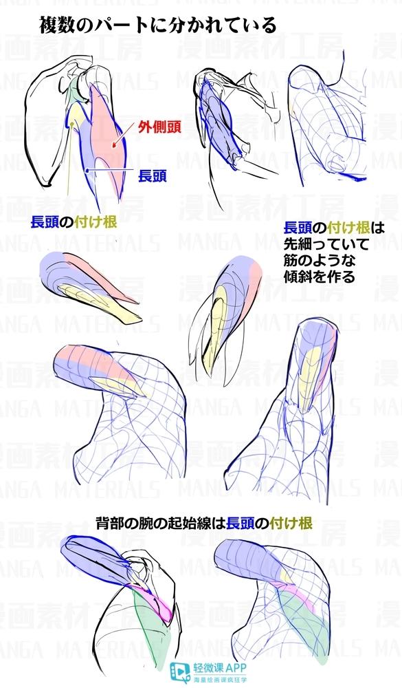 黄鹤楼动漫 黄鹤楼动漫