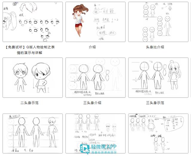 黄鹤楼动漫 黄鹤楼动漫