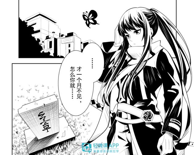 黄鹤楼动漫 黄鹤楼动漫