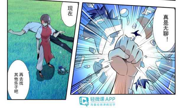 黄鹤楼动漫 黄鹤楼动漫