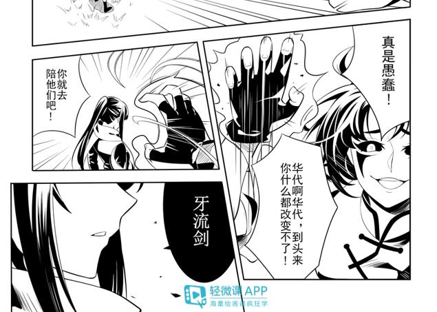 黄鹤楼动漫 黄鹤楼动漫