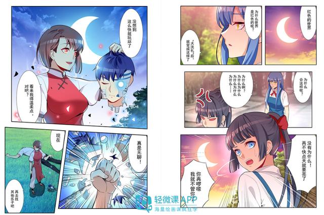 黄鹤楼动漫 黄鹤楼动漫
