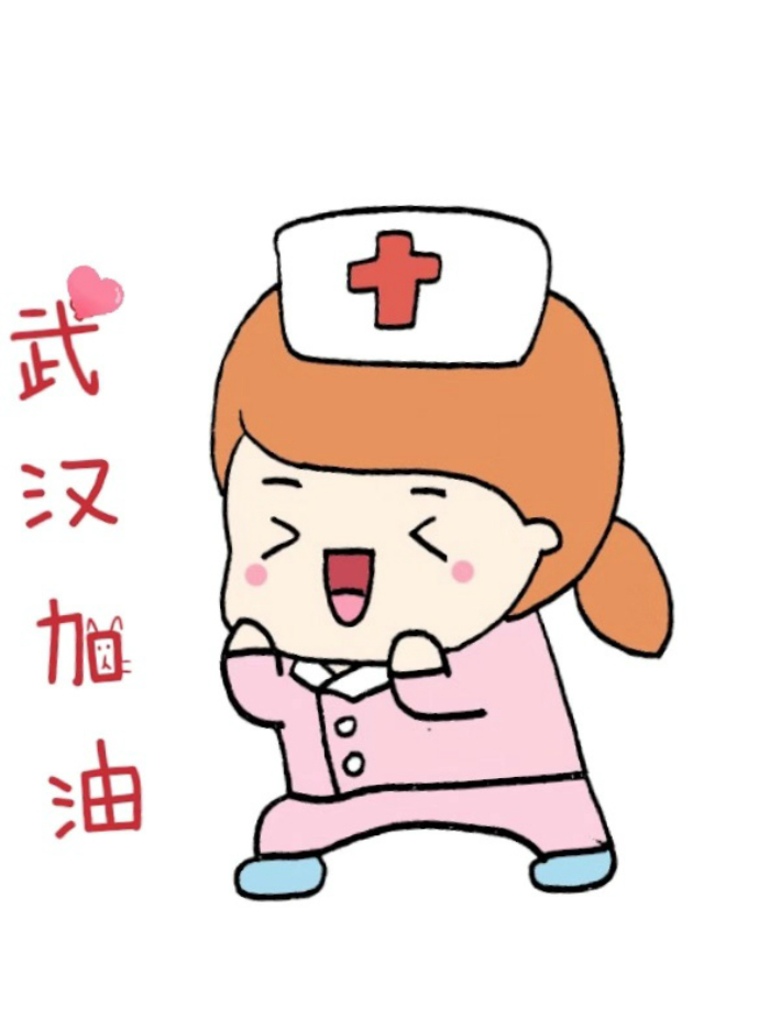 2020武汉加油简笔画