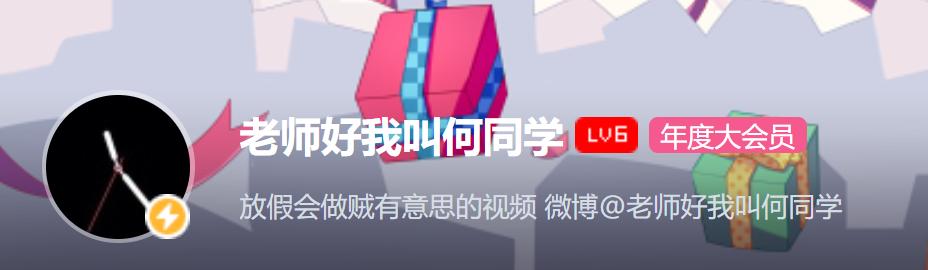 黄鹤楼动漫 黄鹤楼动漫