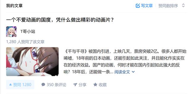 黄鹤楼动漫 黄鹤楼动漫