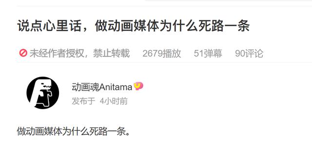 黄鹤楼动漫 黄鹤楼动漫